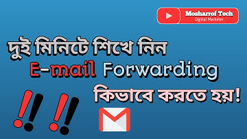 How to Set Up Email Forwarding Bangla Tutorial | কিভাবে ইমেইল ফরওয়ার্ড করবেন (Gmail Forwarding) |