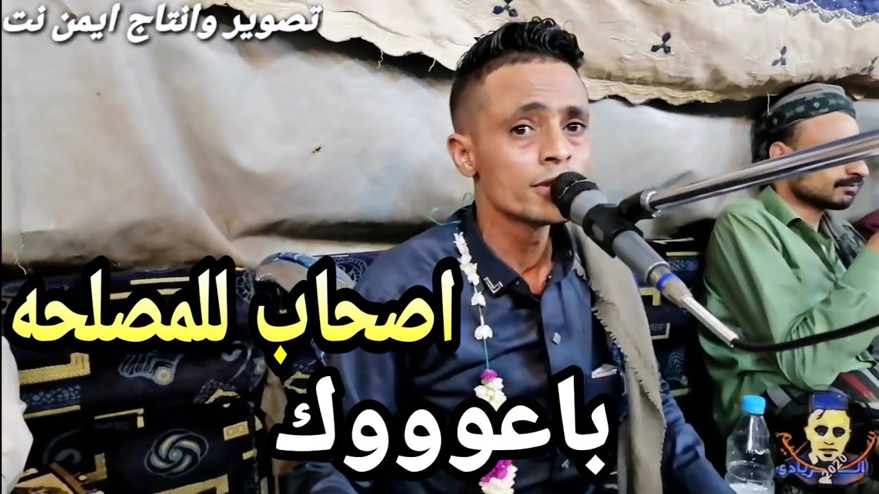 لمسات تعز/سليم الزيادي||اتعبتني ياخفيف الروح)اخر اصدار _من عرس محمد باجل الشميري