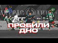 «Динамо» показало «Локомотиву» дно. Такие 5:1 – стыд. / Локо Подкаст после «Динамо»