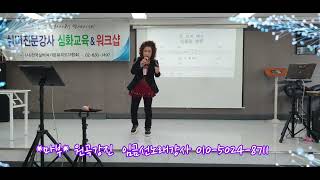 [마부] 원곡강진