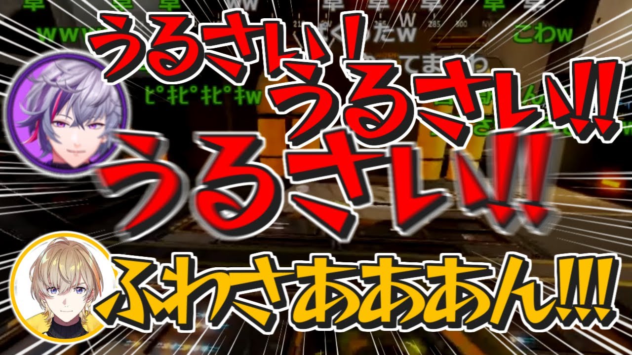 後輩の物資を盗ったうえに逆ギレするふわっちｗ【切り抜き/にじさんじ/不破湊/風楽奏斗/エクス・アルビオ/AQF/英吸不滅】