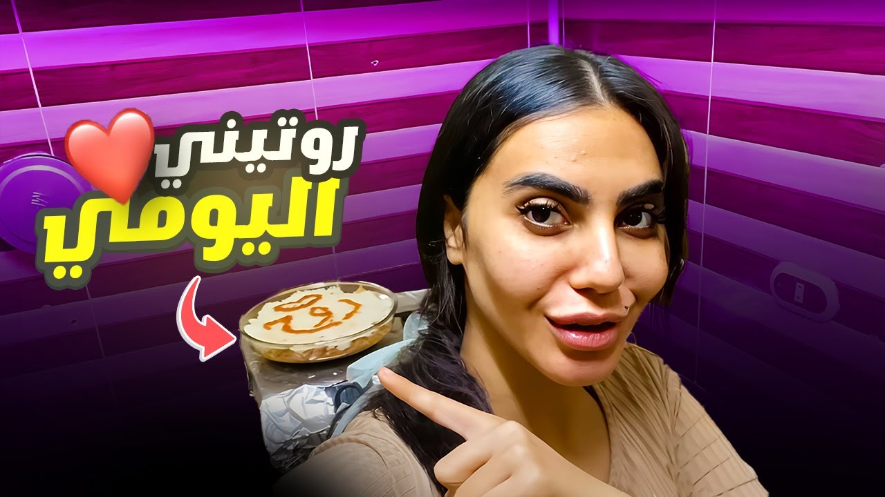 روح قالتلي اكلة علي ذوقها للضيوف اللي جات وحطيت اسمها عليها | رونيتا حجازي