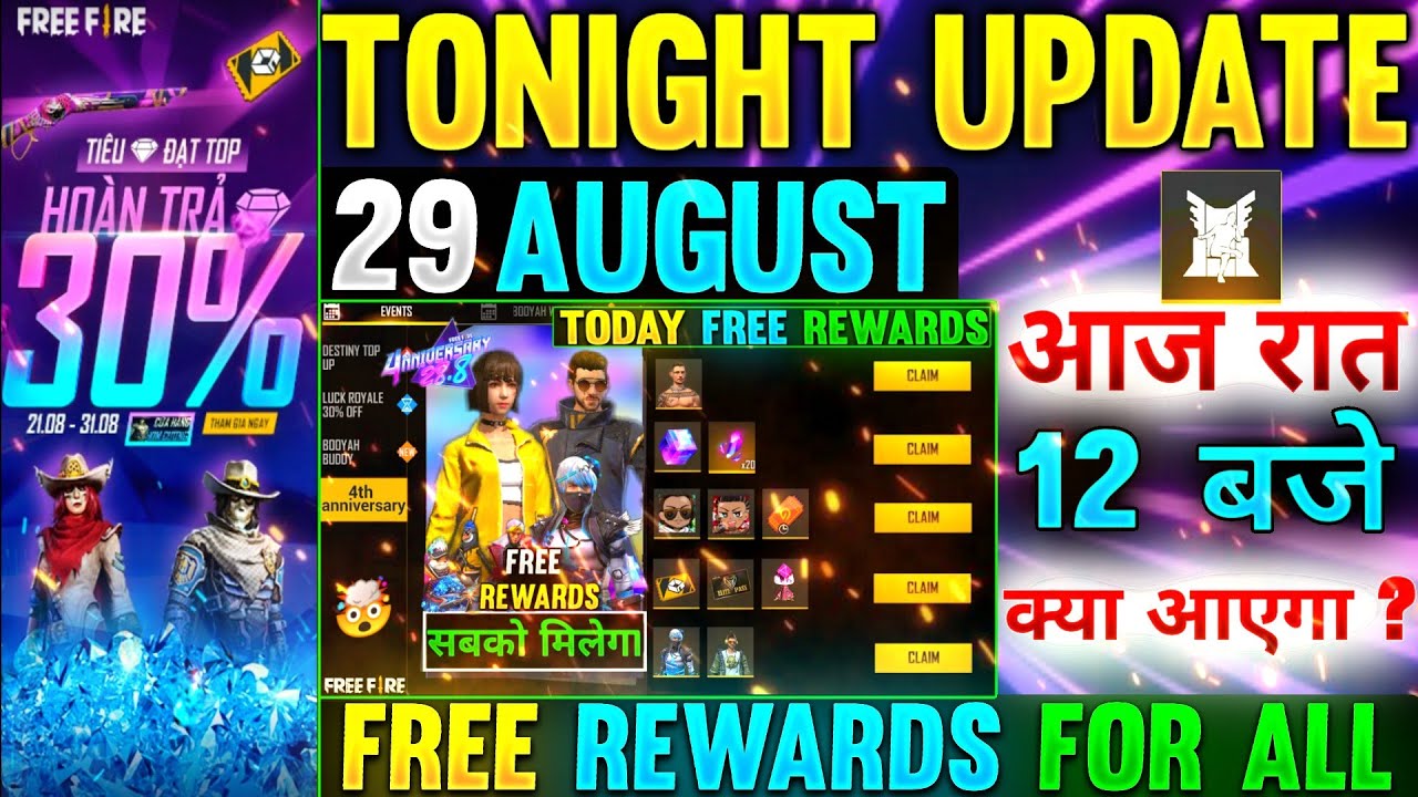 ​​FREE FIRE TONIGHT UPDATE | 29 AUGUST NEW EVENT | AAJ RAT 12 BAJE KYA AAYEGA | TONIGHT UPDATE FF