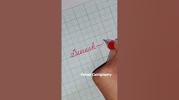Dinesh name in awesome cursive handwriting #shorts #youtubeshorts #fahadcalligraphy #calligraphy