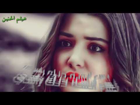 يعني اله نفترك اسراء الاصيل