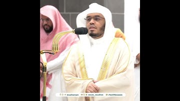 من سورة النصر بصوت الشيخ ياسر الدوسري