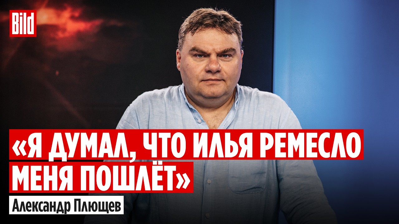 Александр Плющев: блокировка Telegram, интервью с Ремесло, митинги в защиту интернета и село Козиха