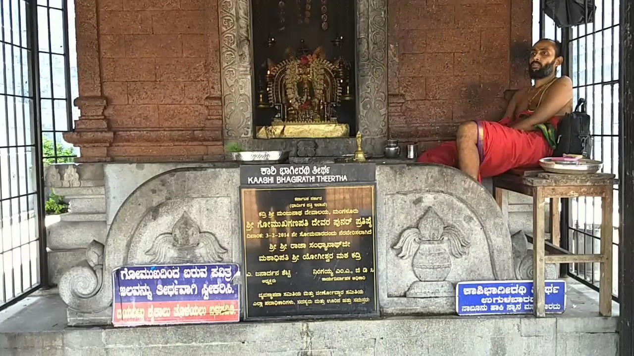 Temples In Mangalore YouTube