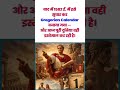 History of New Year | GK in Hindi | Gyaan Junction | #gkshorts #shorts