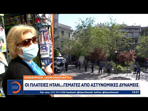 Βίντεο: Πότε ήταν η επιχείρηση αντοχή;