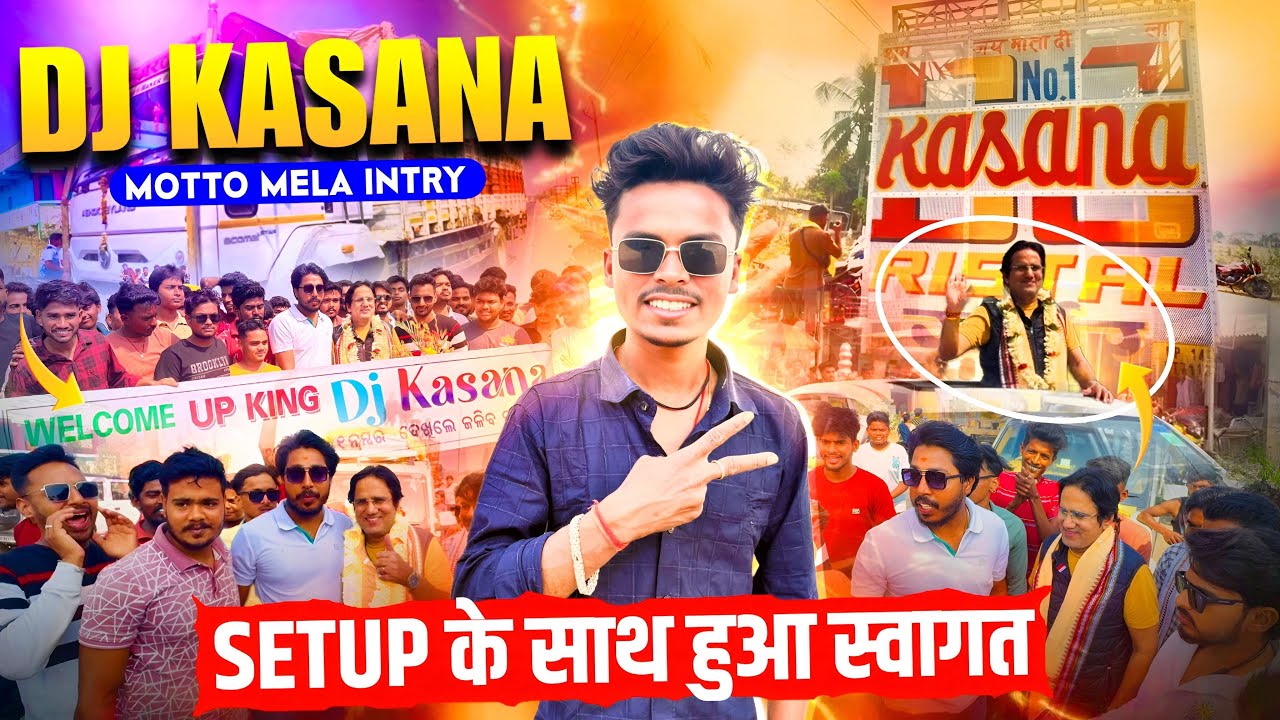 Dj Kasana Ristal Entry Motto Mela Update 2026 पहला Setup के साथ कसाना Dj आ गया 😍