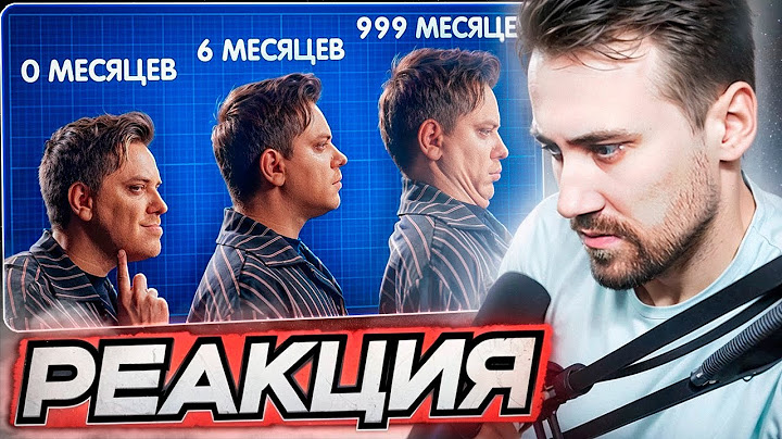 DEADP47 СМОТРИТ: МЬЮИНГ — САМЫЙ ОПАСНЫЙ МЕМ [Топ Сикрет] \ Utopia Show
