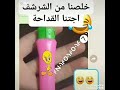مجوز القداحه جديد 2020اسمع مجوز القداحه جديد 2020اسمع