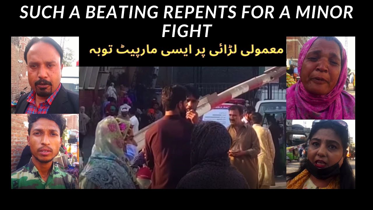 Repent such a beating over a minor fight بھٹہ مزدور کے بچوں کی معمولی لڑائی پراتنا تشدد؟
