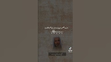 الشيخ احمد الحواش تلاوه خاشعه