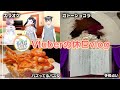 【ほぼプライベート】手相占いしたら神様の思想が明らかに！？【ねおふぁむ】