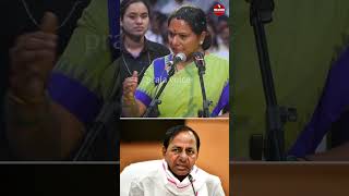 Praja voice Kavitha Fires Warning in First Speech, Targets KCR | Big Telangana Twist