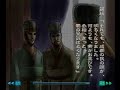 PS2『北方謙三 三国志』 211話～220話