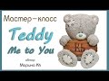 Как слепить фигурку мишки TEDDY из мастики / Мастер-класс по лепке из полимерной глины