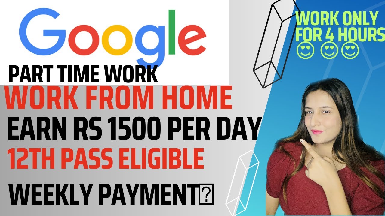 Google Hiring | Work From Home | 12th Pass Eligible | No Test | No Interview | Part Time Job | Job