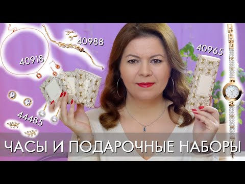 Видео: Орчин үеийн охид: тэд юу вэ?