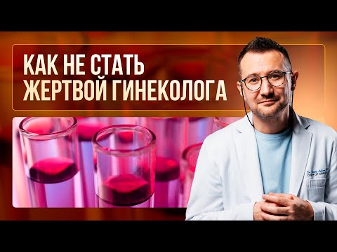 КАК НЕ СТАТЬ