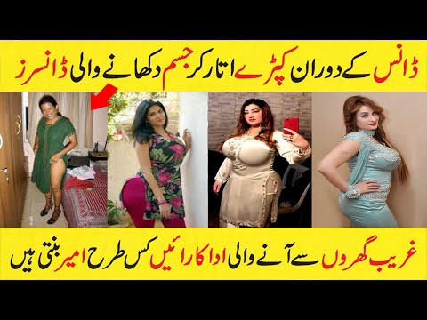 Famous Stage Actresses Success Story | Stage Actress | Discover the facts