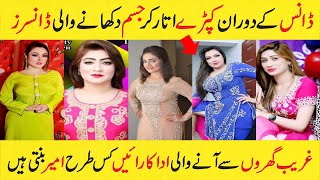 Famous Stage Actresses Success Story Stage Actress Discover The Facts