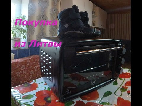 Видеообзор электрической духовки/Дешево из Литвы/Детская обувь от Вмести с Ольгой