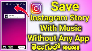 How To Save Instagram Story With Music In Gallery|download Insta Story with music 2021 screenshot 1