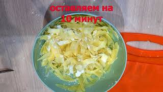 Только картошка и все соседи будут просить рецепт Они такие вкусные Рецепт АСМР
