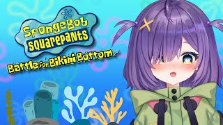 【BATTLE FOR BIKINI BOTTOM】My Genius is Showing