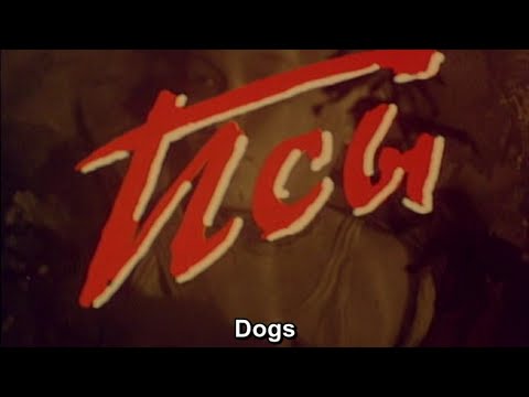 Dogs (1989)