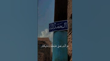 سورة الاحزاب بصوت الشيخ ياسر الدوسري { وَكانَ اللَّهُ بِكُلِّ شَيءٍ عَليمًا }[ الأحزاب:  ٤٠ ]