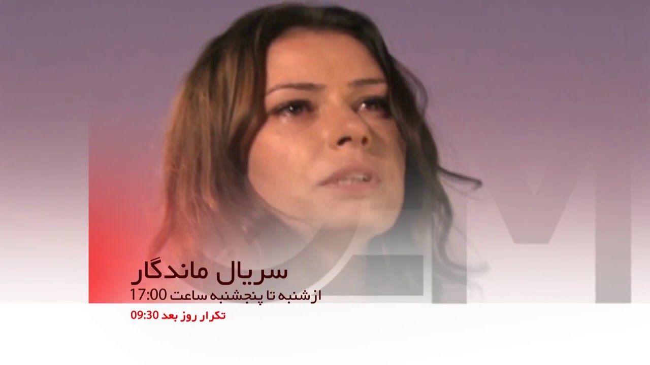 GEM TV Presentation Promo YouTube