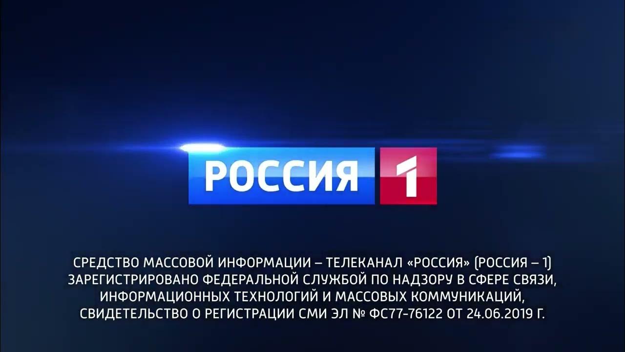 Канал россия 1 апреля