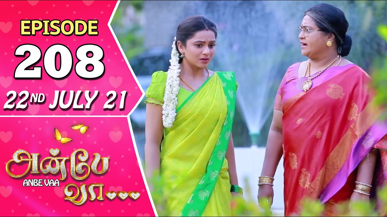 anbe vaa mx player