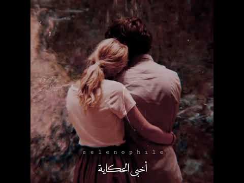ليه ياقلبي ليه
