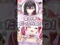 ネイルの話中に「あの子」が出てきた瞬間【早乙女ベリー / 酒寄颯馬 / にじさんじ切り抜き】