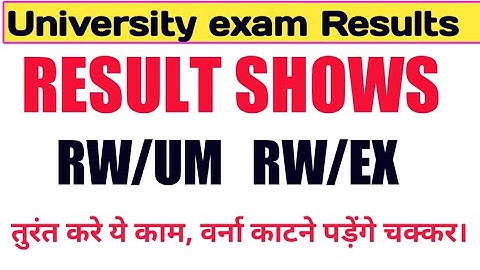 Mgsu final result ||rw/um ka kya matlab hota hai ||rw/ex ka kya matlab hota hai ||result problem