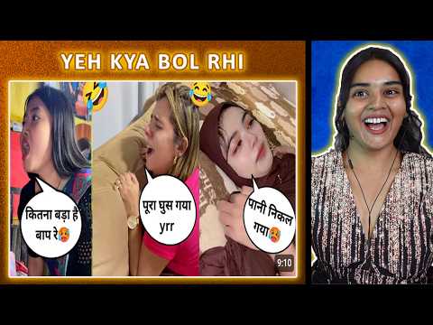 Dank Indian Memes REACTION | Indian Dank Memes |Memes wala Vinay  | Neha M.