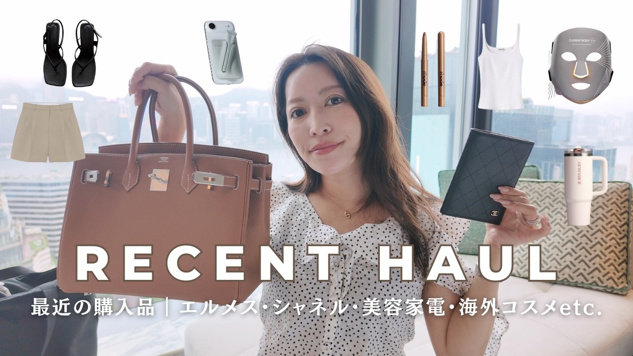 2026最新】最近の購入品まとめ｜HERMÈSバーキン入手ストーリー＆CHANEL