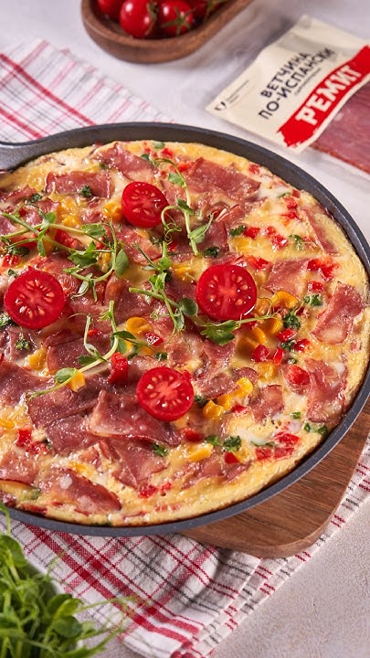 Вкусный омлет с ветчиной по-испански ремит и свежими овощами #ремит # ...
