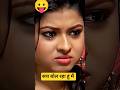 😭💔_सुने ध्यान से हकीकत बात है 🥹👇Indian idol | #motivation​ #trending​ #youtube​ #shorts​ #comedy#yt