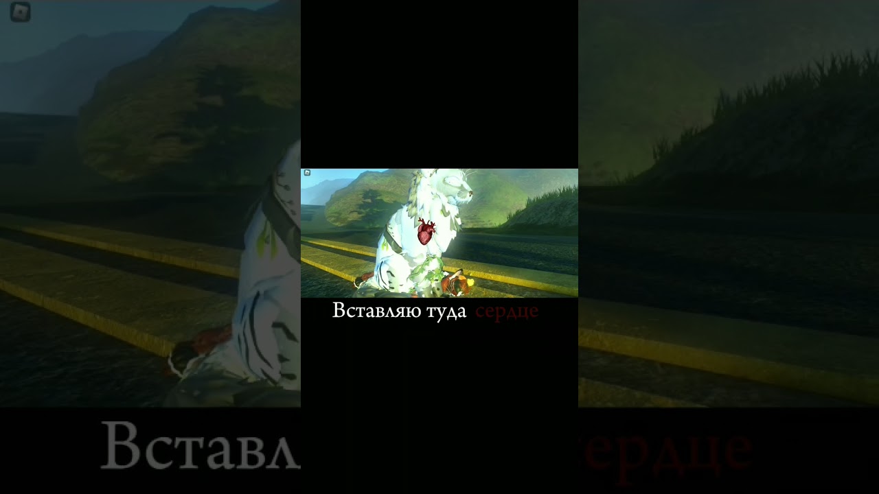 -//Видео с Солькой (± не коллаб) ‼️Идея - моя ‼️ 