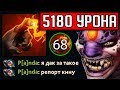 НОВЫЙ ЛИОН 5К УРОН УЛЬТЫ КД 15 СЕК 7.20 | LION DOTA 2