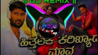 😊HITHALAK KARIBYADA MAAVA DJ KANNADA SONG  MIX DJ ULLAS ASB 😊