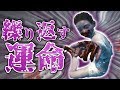 【阿吽実況】パパと同乗者のサバイバル生活:Part23 最終回【The Forest】