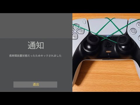 無駄に性能のいいキックをするCODヴァンガード VS どうしても高ラウンドをプレイしたいソロゾンビプレイヤー【COD ヴァンガード ゾンビ】
