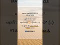 #2d#2d3d#2dlive#2dshow#may18#monday#shorts#short#shortvideo#shortsfeed#youtubeshorts#youtuber#winner